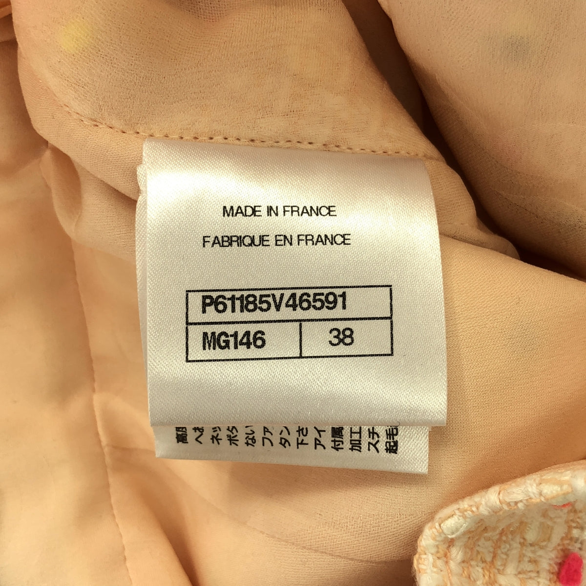 [狀況良好] 香奈兒 |粗花呢裙 |全襯裡 |尺寸 38 |粉紅色 |女性的