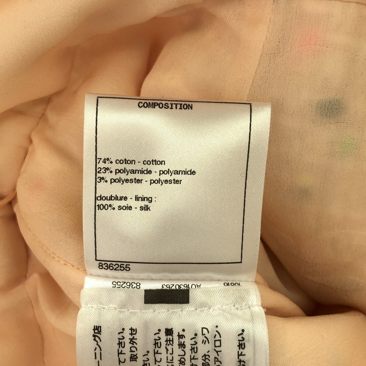 [狀況良好] 香奈兒 |粗花呢裙 |全襯裡 |尺寸 38 |粉紅色 |女性的