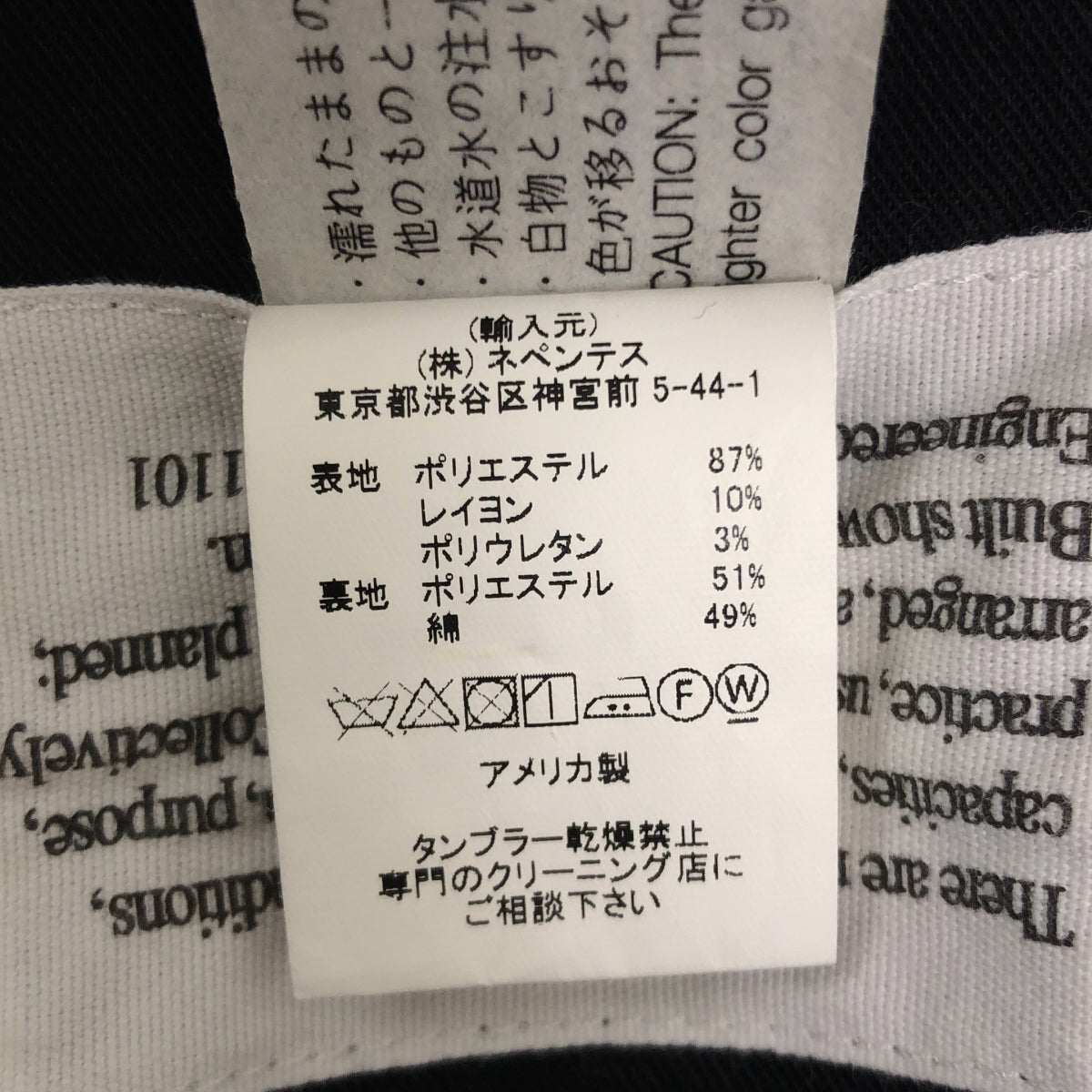 Engineered Garments / エンジニアドガーメンツ | Madison Parka / ウール オーバーコート フーディ / 総裏地 | M | メンズ