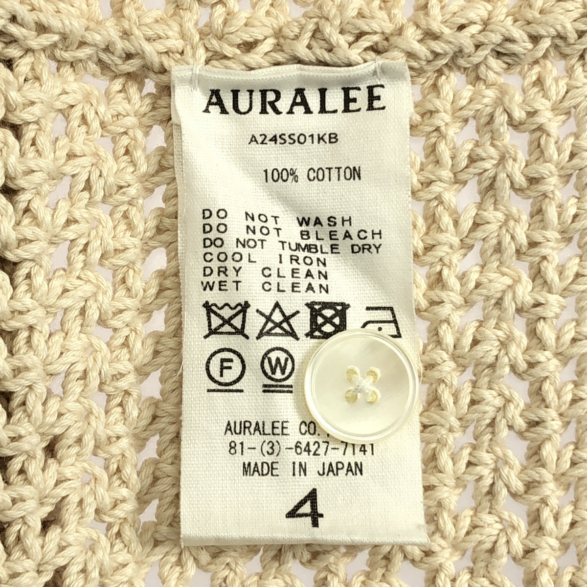 AURALEE / オーラリー | 2024SS | HAND CROCHET KNIT HALF SLEEVED SHIRT ハンド クロシェ ニットシャツ | 4 | メンズ