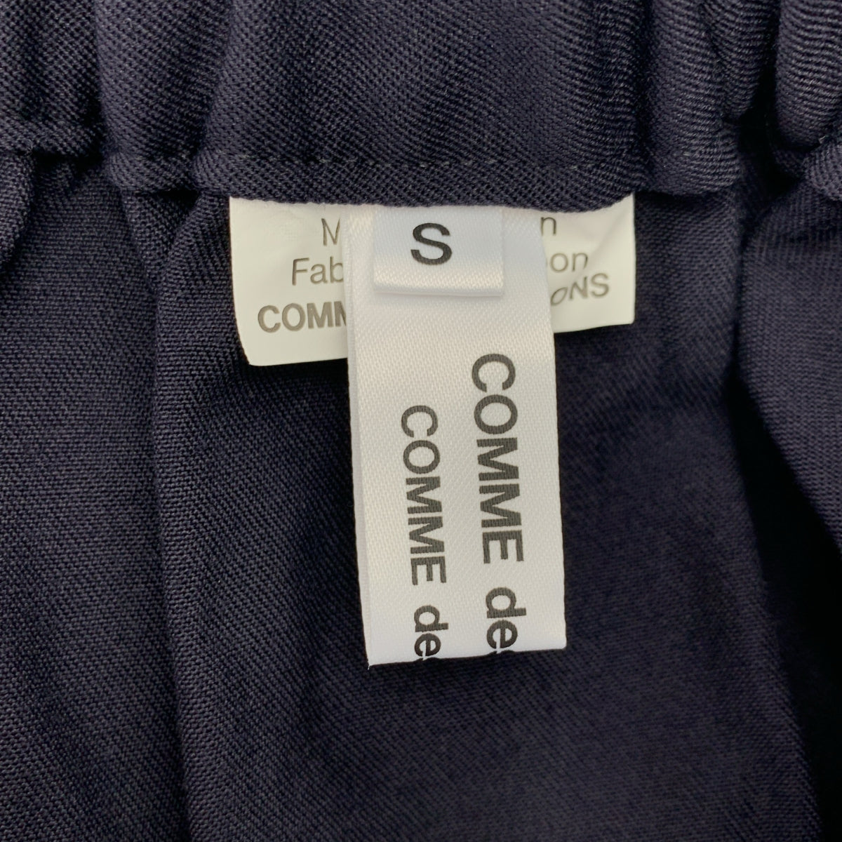 COMME des GARCONS COMME des GARCONS / 콤콤 | 2019AW | 울 게더 풍선 스커트 | S |