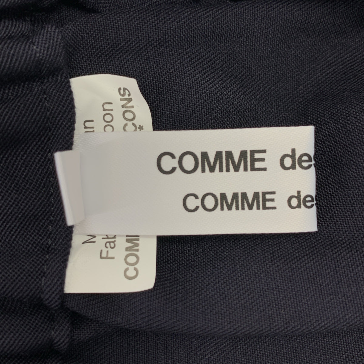COMME des GARCONS | 2019 秋冬系列 | 羊毛褶皺燈籠裙 | S 碼 | 女裝