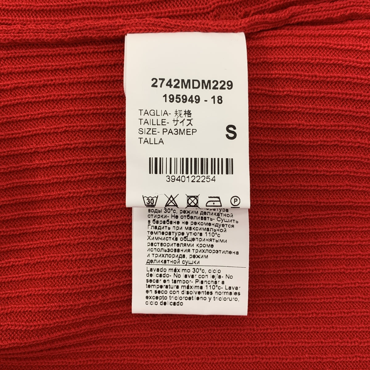 MSGM / エムエスジーエム | ハートホール ハイネック パフスリーブ リブニット | S | レッド | レディース