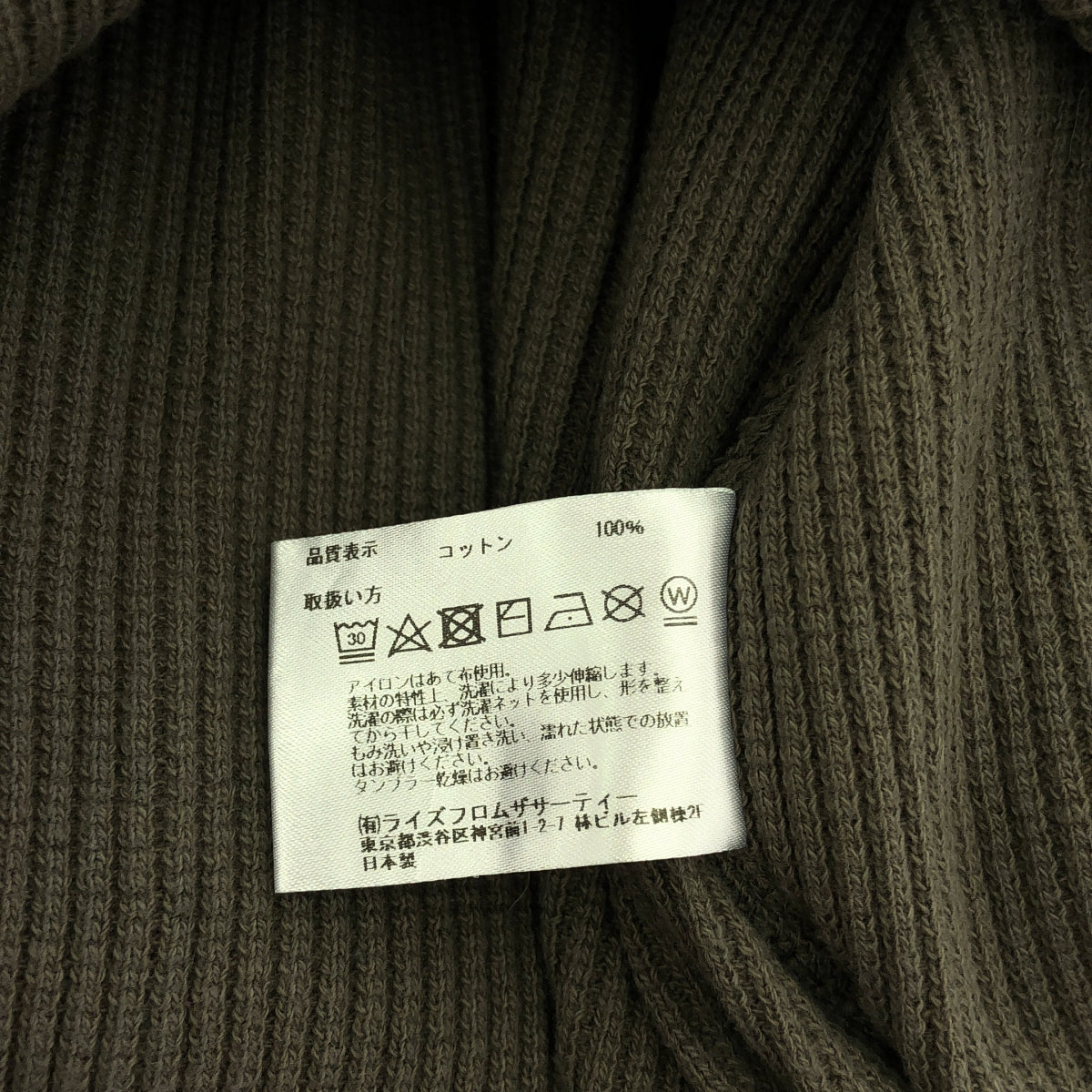 Americana / アメリカーナ | サーマル クルーネック カットソー | F | グレー | レディース