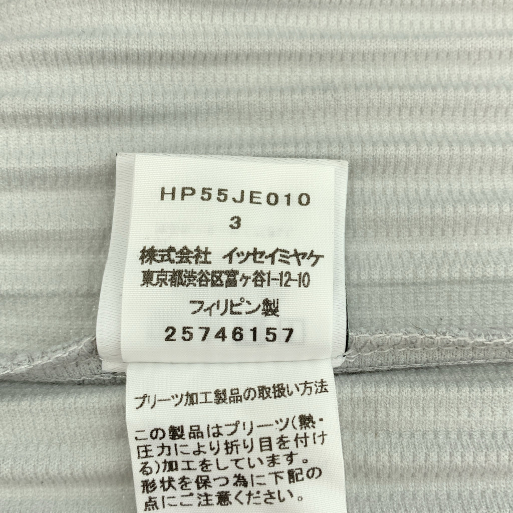 HOMME PLISSE ISSEY MIYAKE / オムプリッセイッセイミヤケ | プリーツ Vネック ベスト | 3 | メンズ