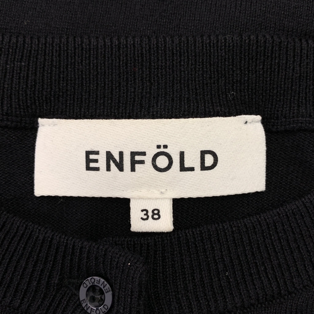 ENFOLD | 絲棉高針距圓領針織開襟衫 | 尺寸 38 | 女款