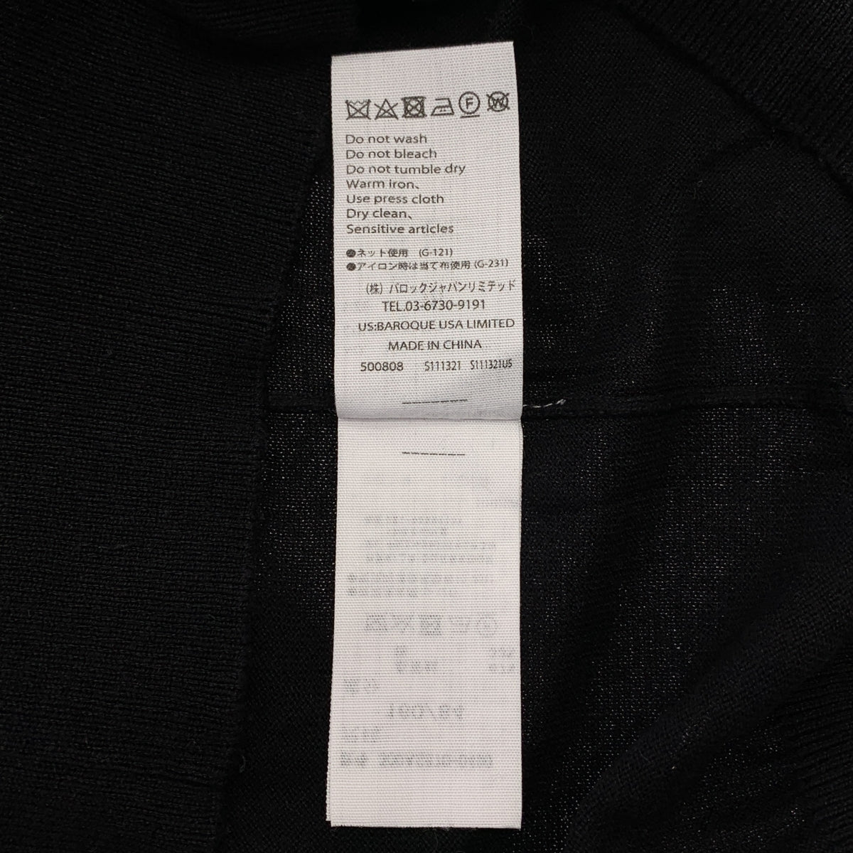 ENFOLD | 絲棉高針距圓領針織開襟衫 | 尺寸 38 | 女款