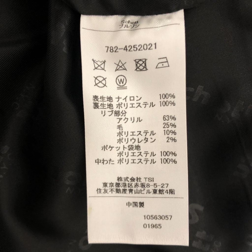 SCHOTT / ショット | QUILT COACH JACKET キルティング コーチジャケット | M | メンズ