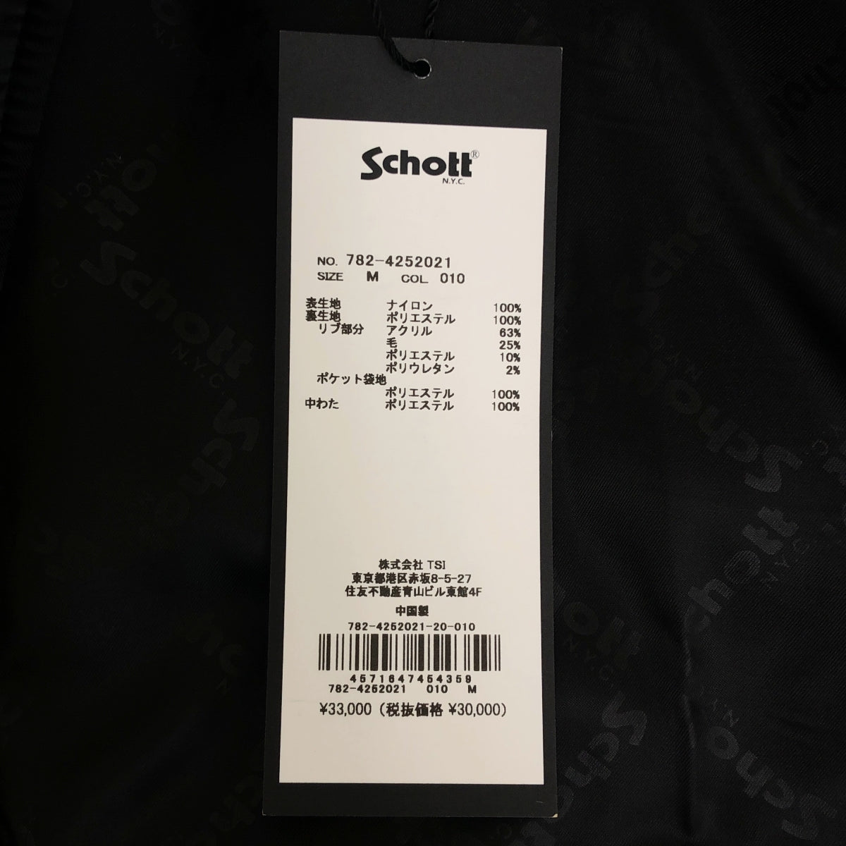 SCHOTT / ショット | QUILT COACH JACKET キルティング コーチジャケット | M | メンズ