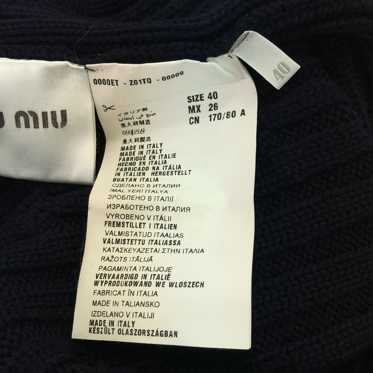 miu miu / 뮤뮤 | 크루넥 케이블 니트 풀오버 | 40 | 네이비 | 여성