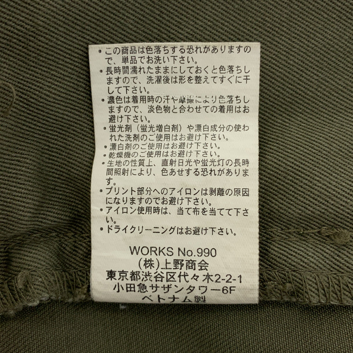 AVIREX / アヴィレックス | ファティーグ カーゴ ショートパンツ | 2XL | カーキ | メンズ