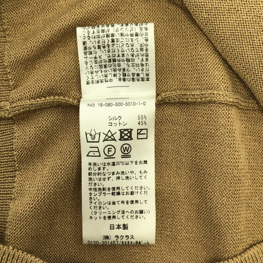 Deuxieme Classe / 두지엠 클래스 | Silk Cotton 가디건 | F |