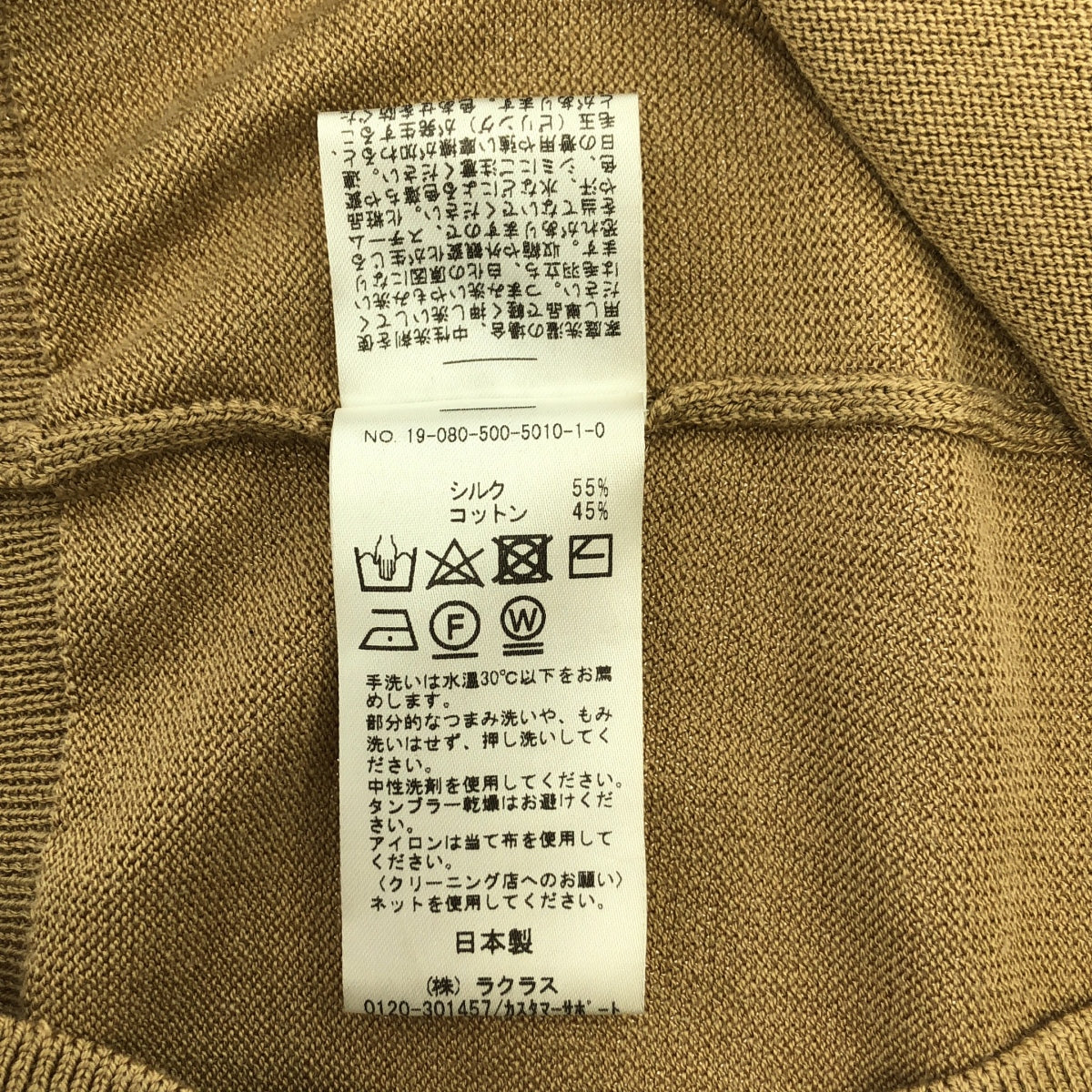 Deuxieme Classe / 두지엠 클래스 | Silk Cotton 가디건 | F |