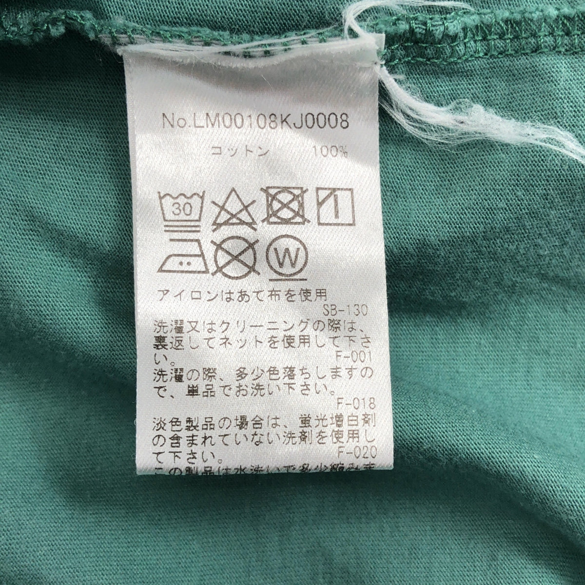 MAISON KITSUNE / メゾンキツネ | ワンポイント ワッペン クルーネック Tシャツ カットソー | S | グリーン | レディース