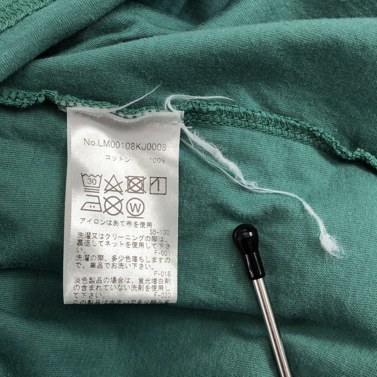 MAISON KITSUNE / メゾンキツネ | ワンポイント ワッペン クルーネック Tシャツ カットソー | S | グリーン | レディース