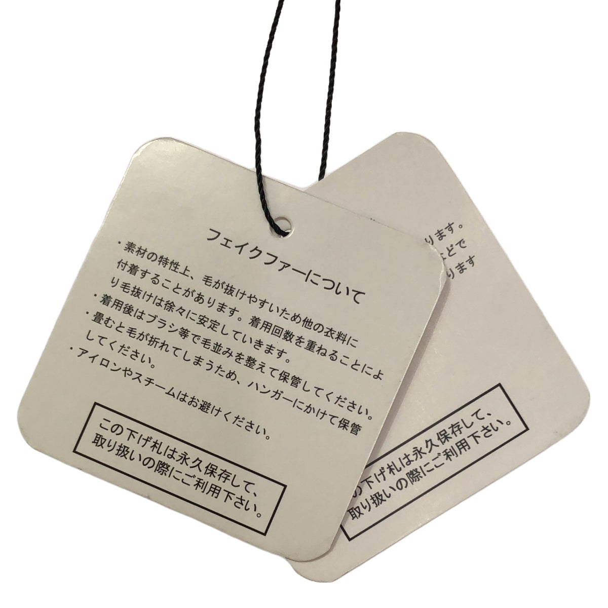 【美品】  DOVERS / ドーバーズ | フェイクファー ノーカラー ジャケット / 総裏地 | Free | ブラウン | レディース