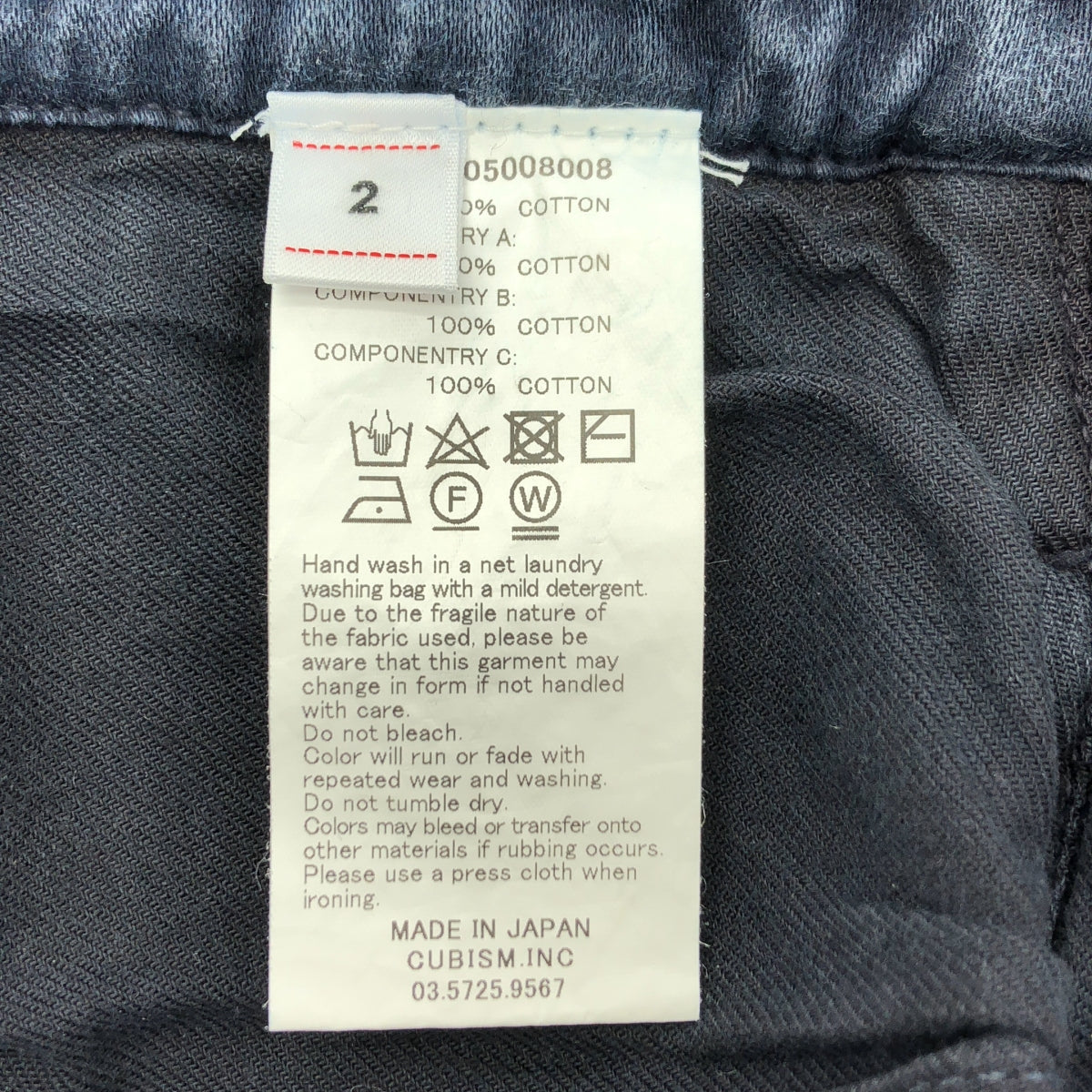 visvim / 비즈빔 | TRAVAILLER BRACES PANTS 몰 스킨 트래블러 브레이스 팬츠 | 2 | 남성