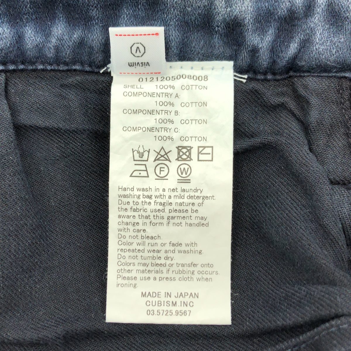 visvim / 비즈빔 | TRAVAILLER BRACES PANTS 몰 스킨 트래블러 브레이스 팬츠 | 2 | 남성