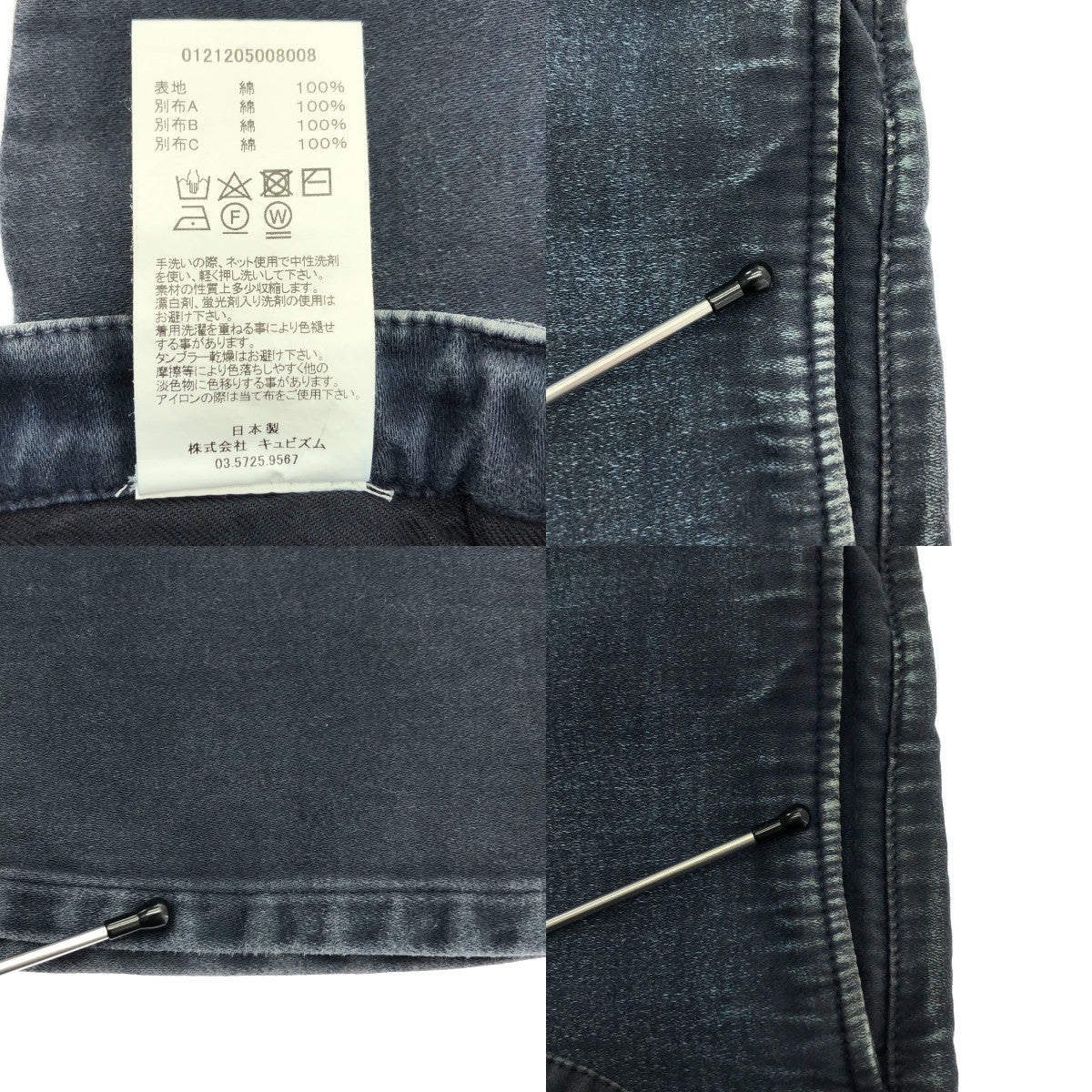 visvim / 비즈빔 | TRAVAILLER BRACES PANTS 몰 스킨 트래블러 브레이스 팬츠 | 2 | 남성