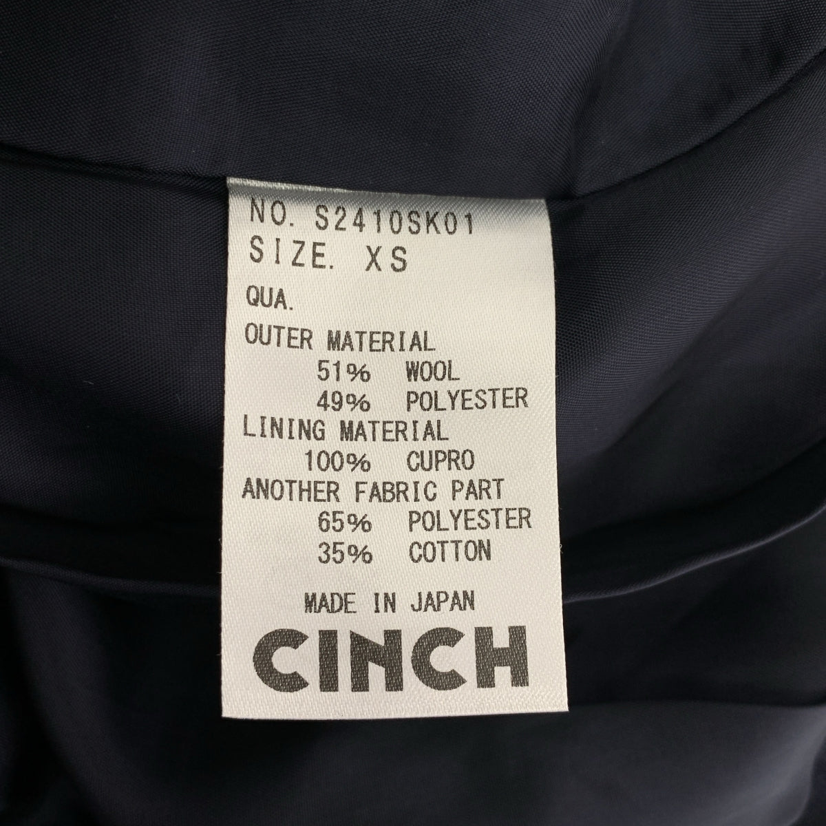 oblada / オブラダ | OFFICER SKIRT ウール混 オフィサースカート | XS | レディース