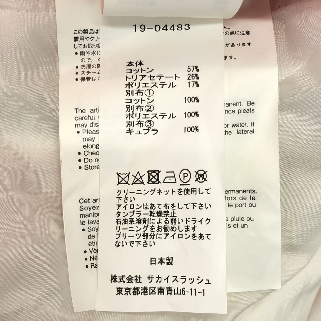 sacai / サカイ | サイドジップ ストライプ シャツワンピース | 1 | レッド/ホワイト | レディース