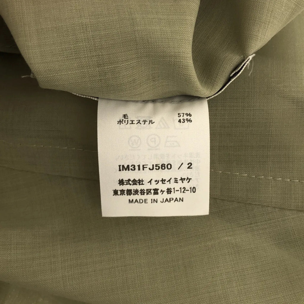 [狀況良好] 三宅一生 | 2023SS |透明羊毛高領超大短袖襯衫 | 2 |淺綠色 |女性的