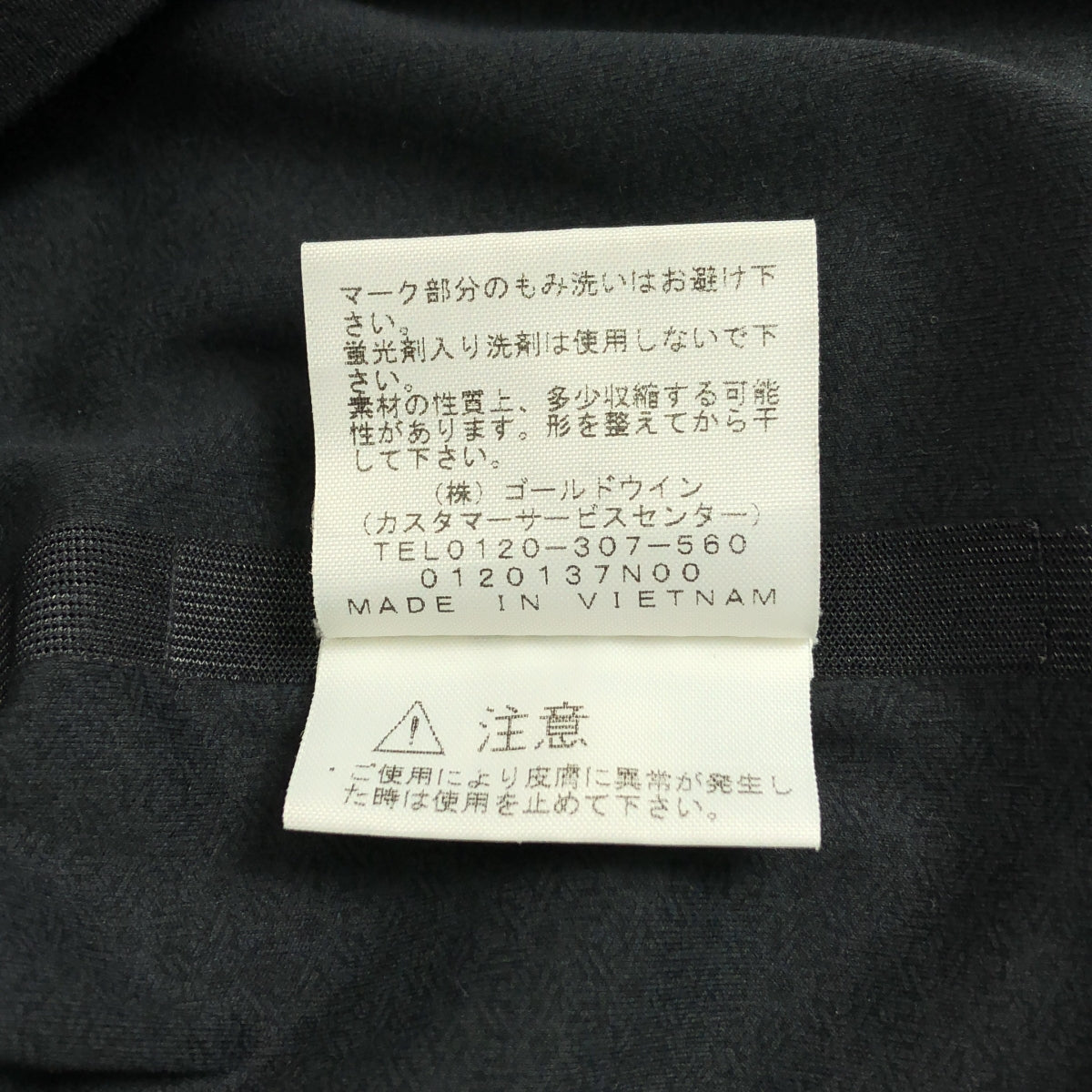 THE NORTH FACE / ザノースフェイス | テック ラウンジ カーディガン | S | メンズ