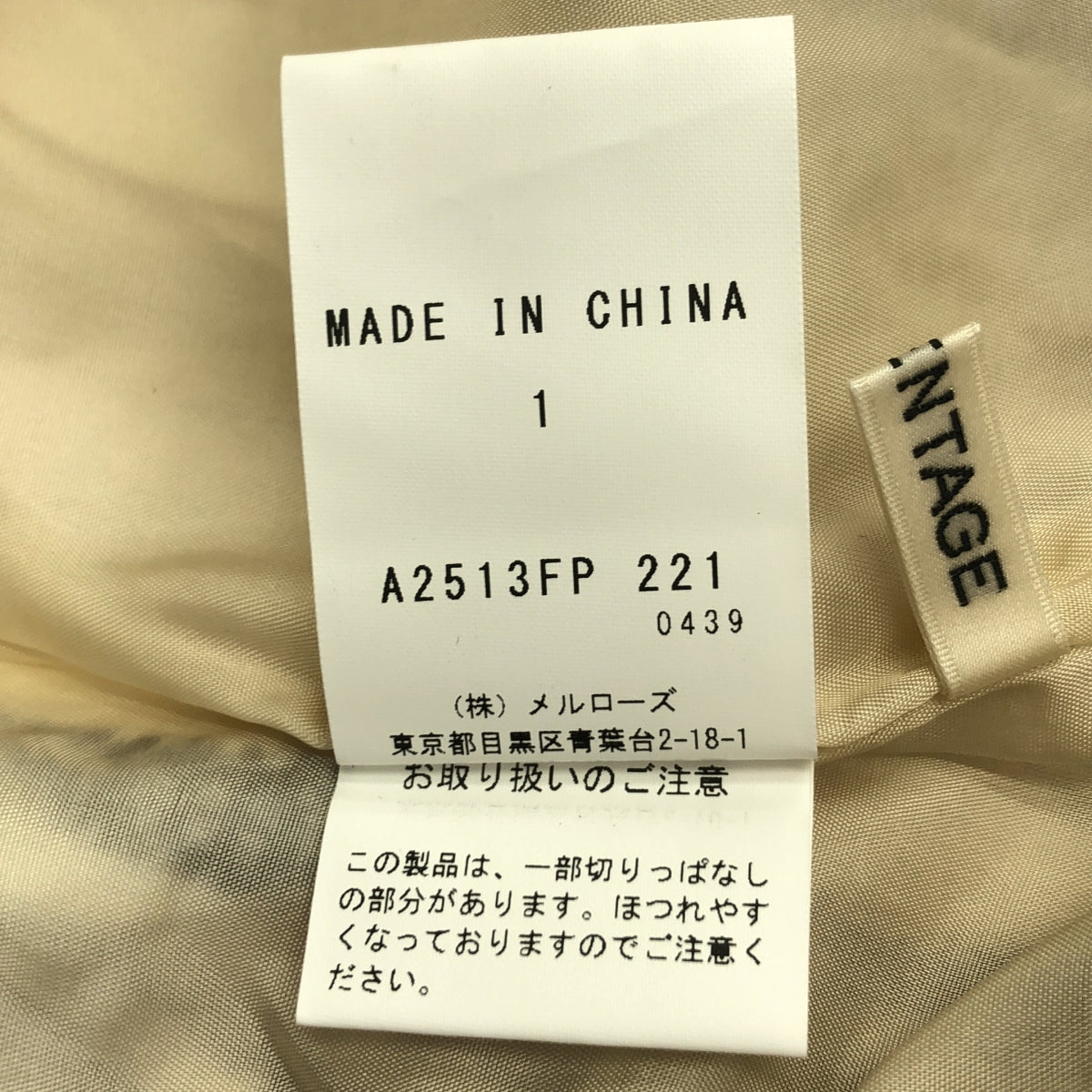 【美品】  CURRENTAGE / カレンテージ | TWEEDY センタープレス パンツ | 1 | オフホワイト/ブラック | レディース