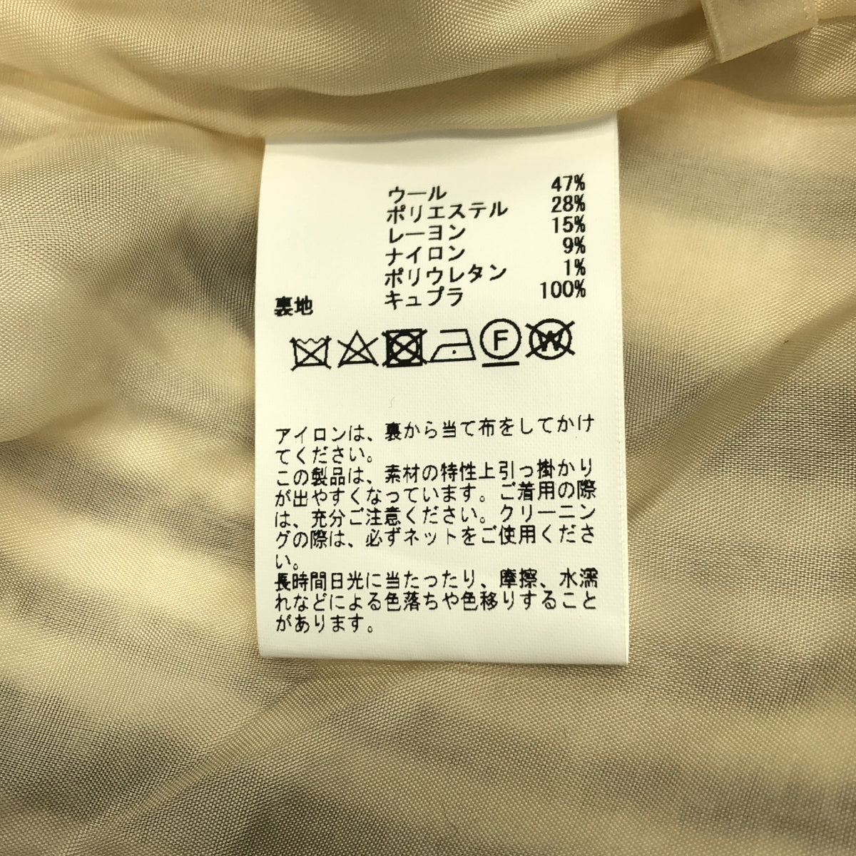 【美品】  CURRENTAGE / カレンテージ | TWEEDY センタープレス パンツ | 1 | オフホワイト/ブラック | レディース