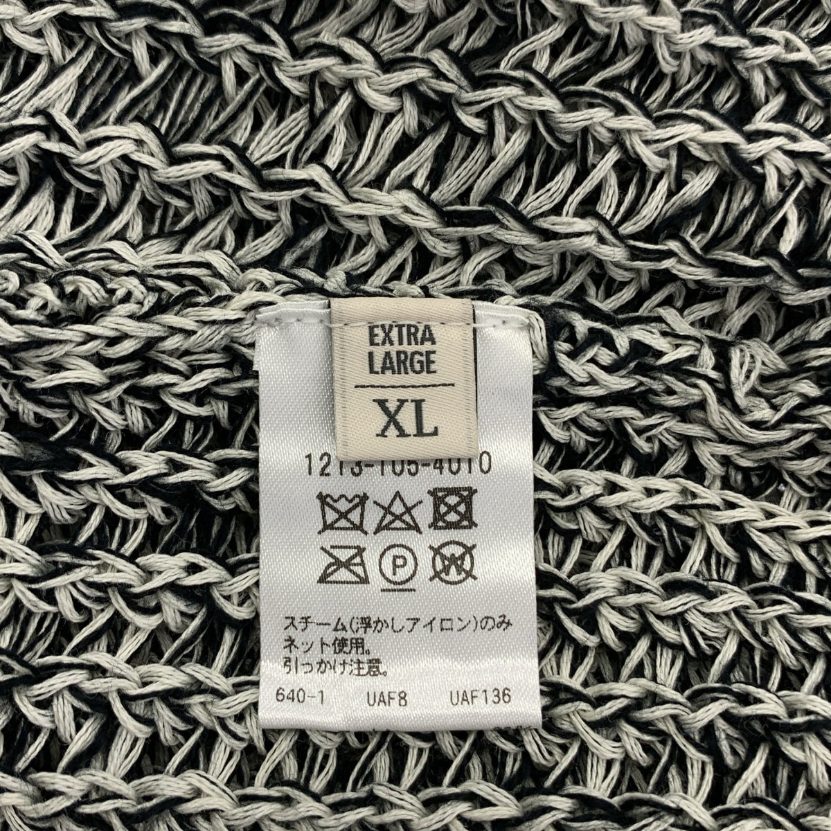 BEAUTY&YOUTH / ビューティーアンドユース | 2023SS | ギマコットンクルーネックセーター ニット | XL | グレー系 | メンズ