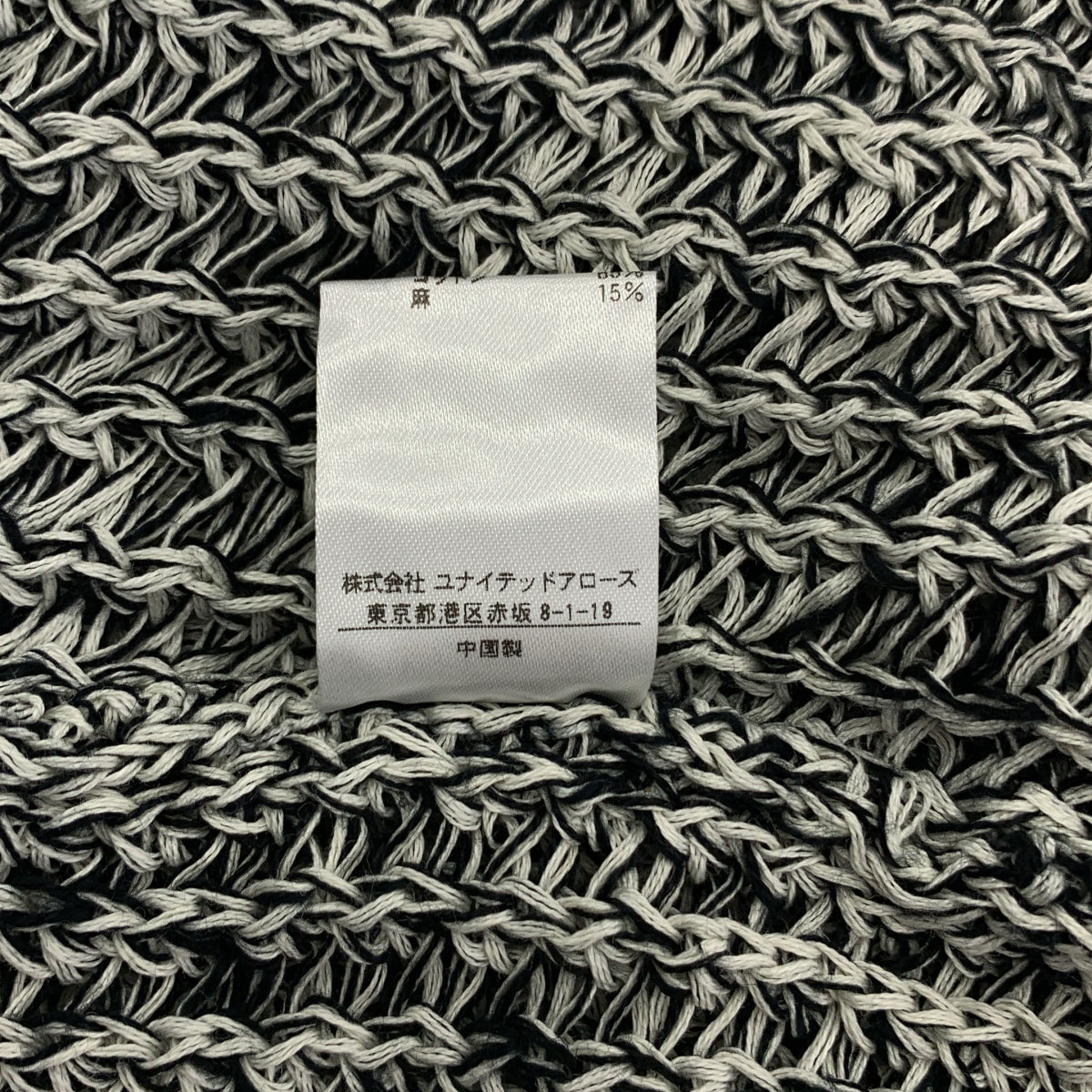 BEAUTY&YOUTH / ビューティーアンドユース | 2023SS | ギマコットンクルーネックセーター ニット | XL | グレー系 | メンズ