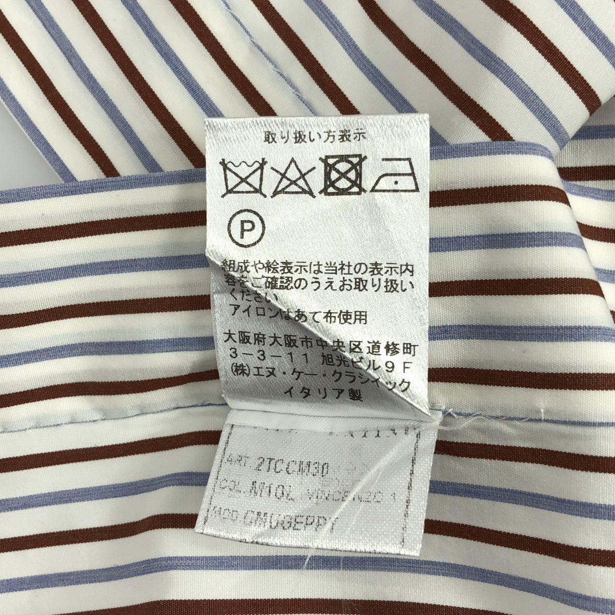 【美品】  Stile Latino / スティレラティーノ | コットン マルチカラーストライプ ドレスシャツ | 39 | ホワイト系 | メンズ