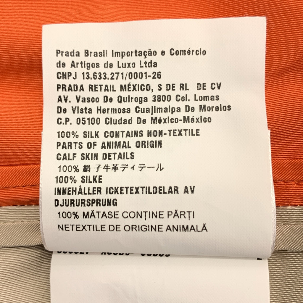 PRADA / 프라다 | 벨티드 스텐 컬러 오버 코트 | 40S | 여성