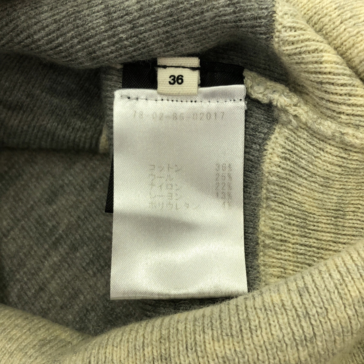 ISABEL MARANT ETOILE / イザベルマランエトワール | コットン ウール パフスリーブニット | 36 | ベージュ | レディース