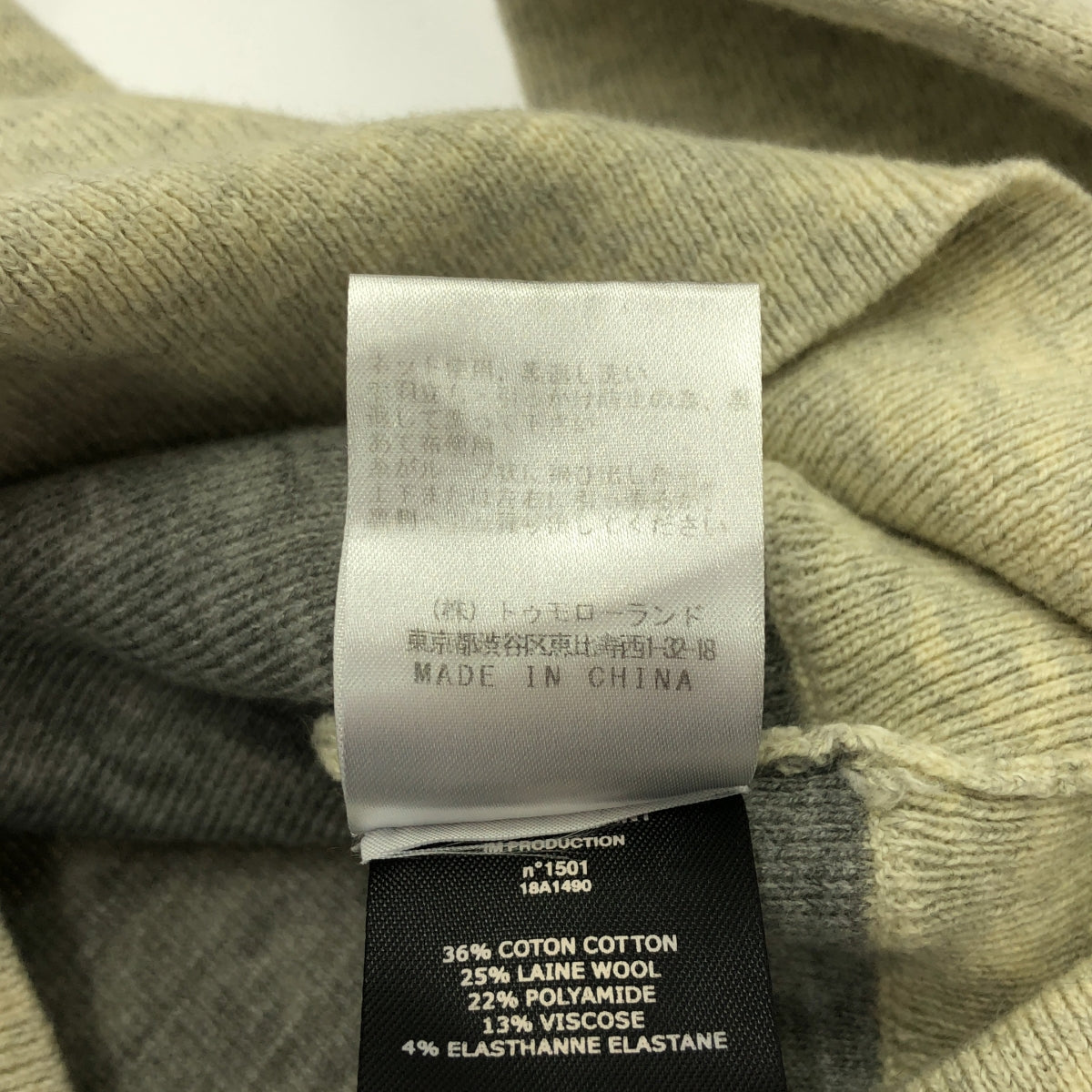 ISABEL MARANT ETOILE / イザベルマランエトワール | コットン ウール パフスリーブニット | 36 | ベージュ | レディース