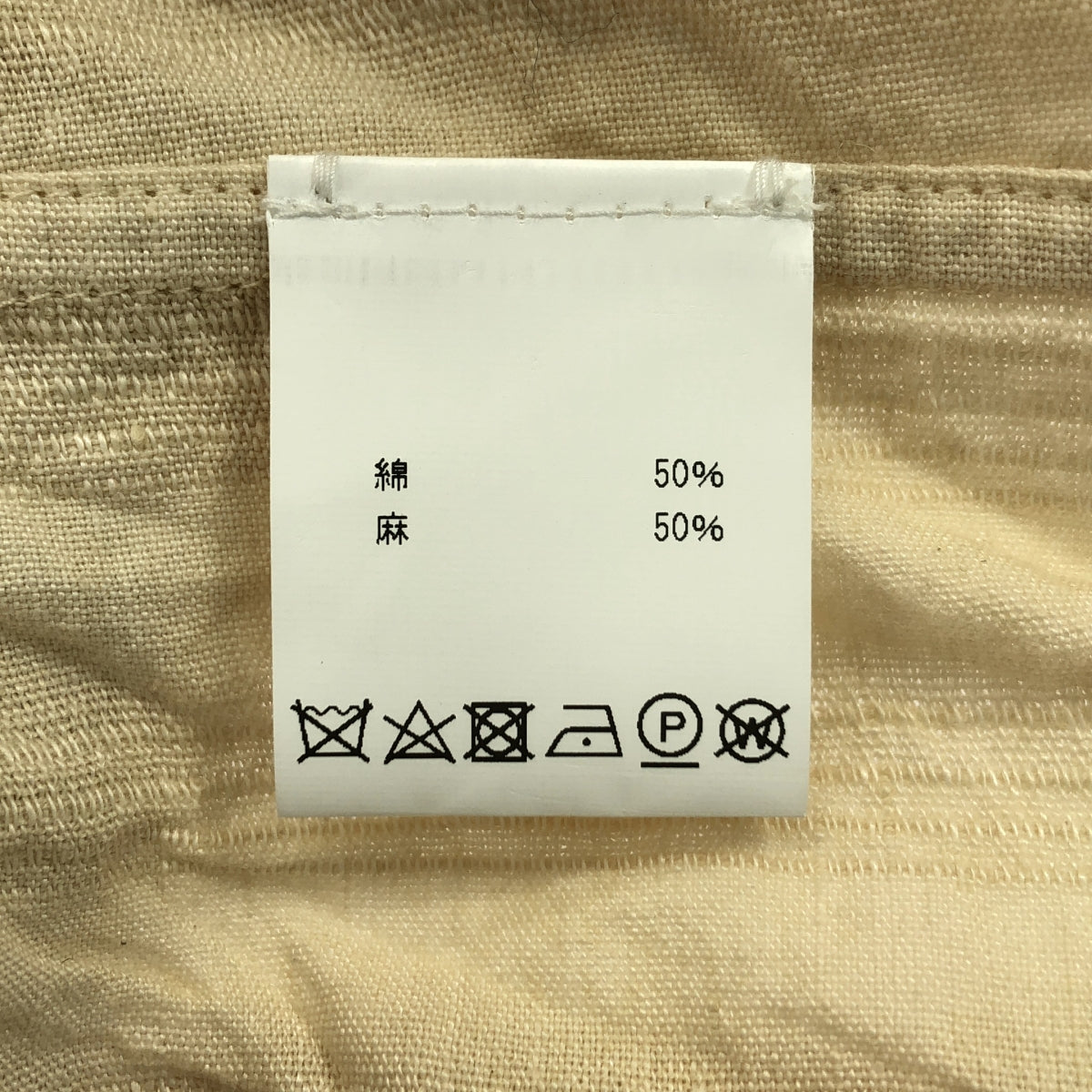 [新] 約翰·亞歷山大·斯凱爾頓 | CXIS15 提花棉質無領襯衫 | L |自然 |男士