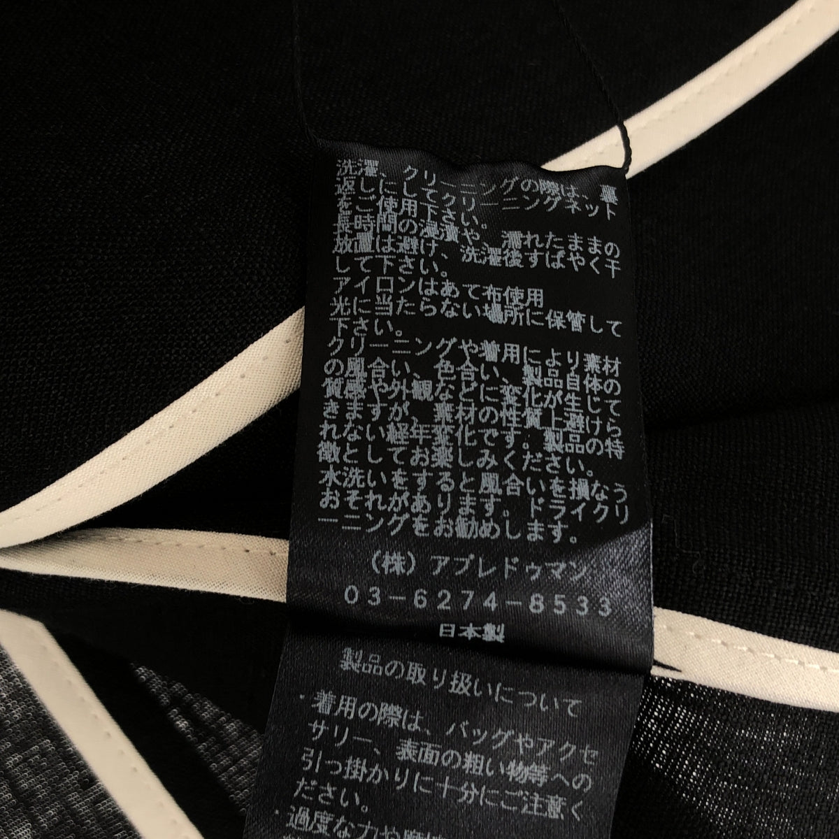 [Good Condition] Masaco Teranishi / Masako Teranishi | Linen Raglan Sleeve Jacket | Size 36 | Black | Women's