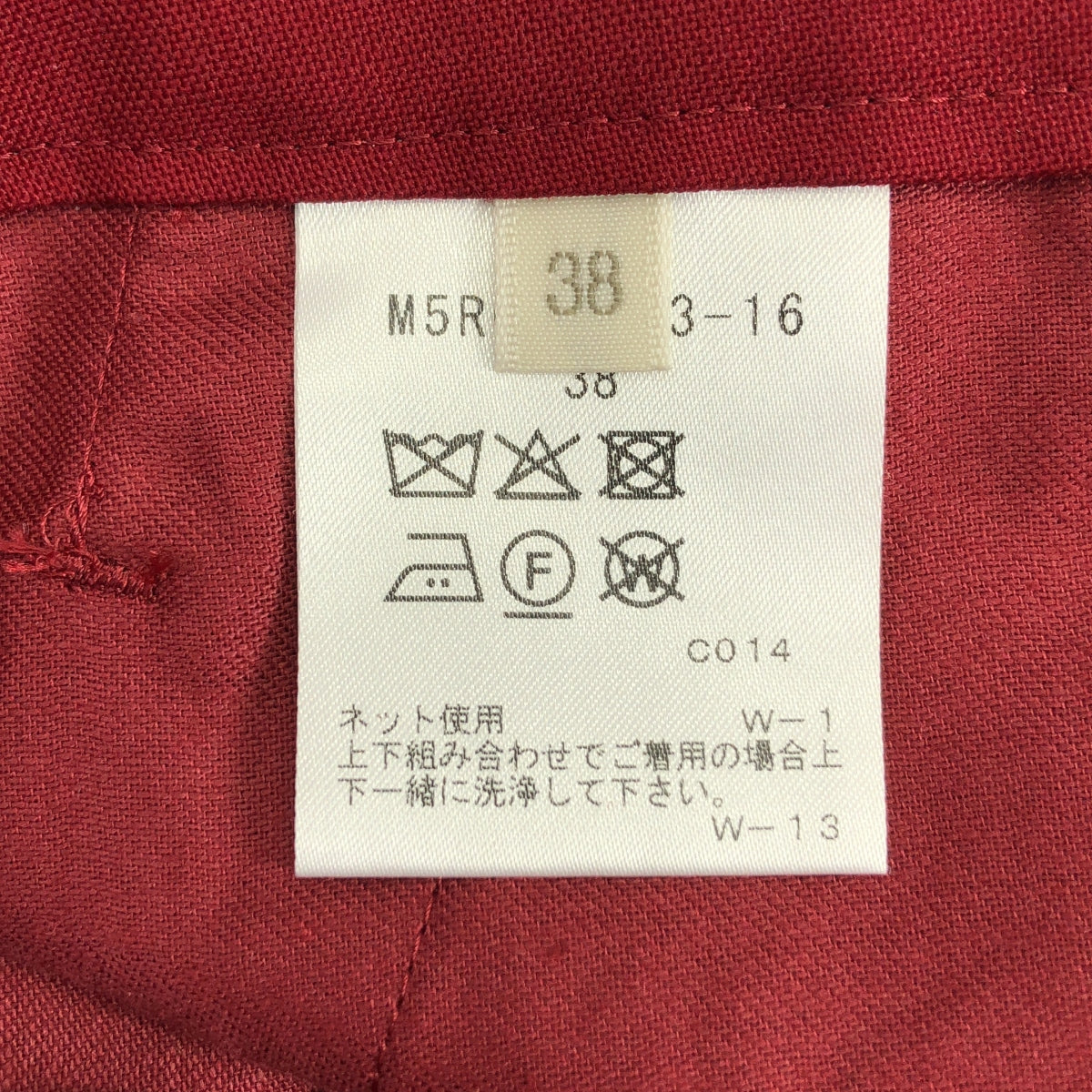 EPOCA | 羊毛寬腿直筒褲 | 38碼 | 女款