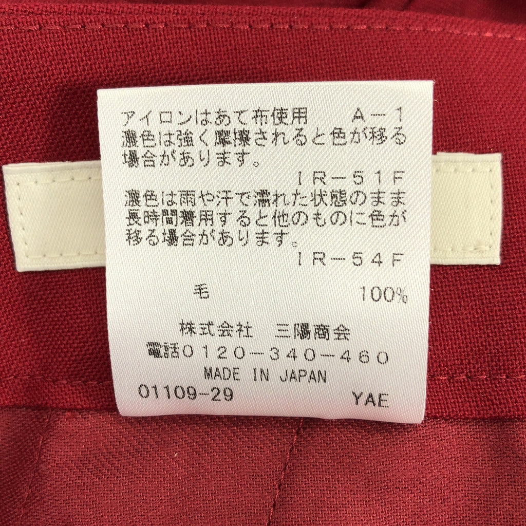 EPOCA | 羊毛寬腿直筒褲 | 38碼 | 女款