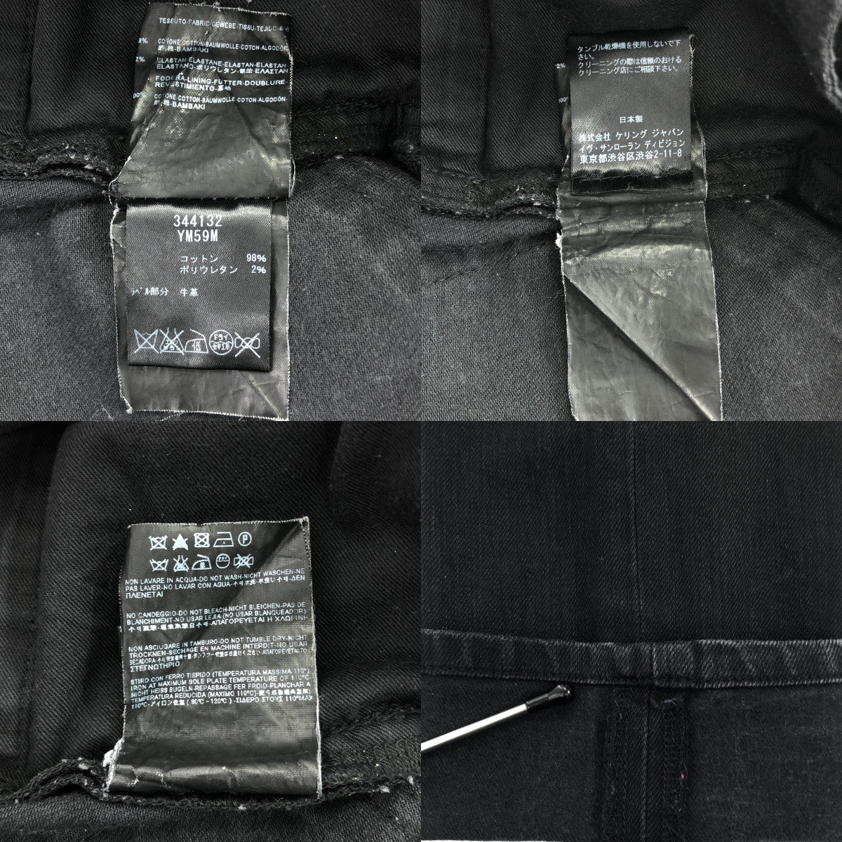 SAINT LAURENT PARIS / サンローランパリ | エディスリマン期 D05 M/SK-HW ウォッシュ加工 ストレッチ スキニーデニムパンツ | 29 | ブラック | メンズ
