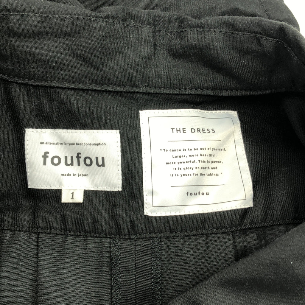 foufou | THE DRESS 開領襯衫裙 | 1 號 | 女裝