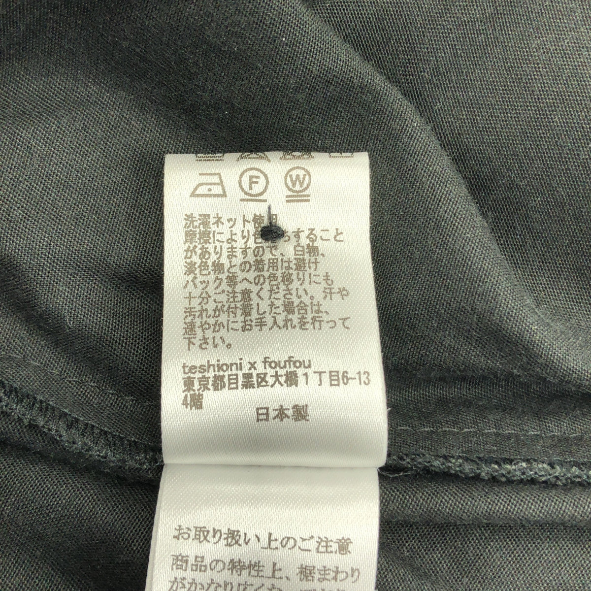 foufou | THE DRESS 開領襯衫裙 | 1 號 | 女裝