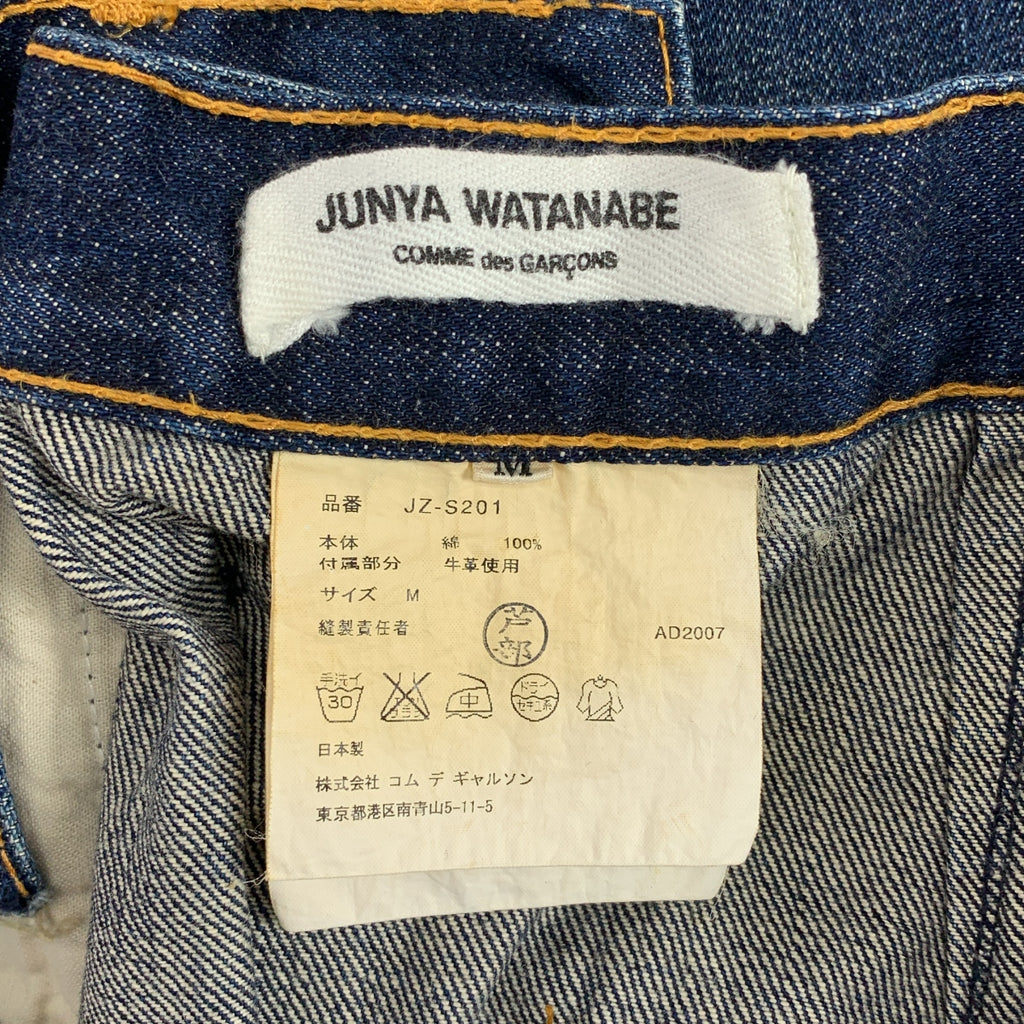 JUNYA WATANABE COMME des GARCONS / 준야와타나베 | 재구성 데님 스커트 | M | 여성