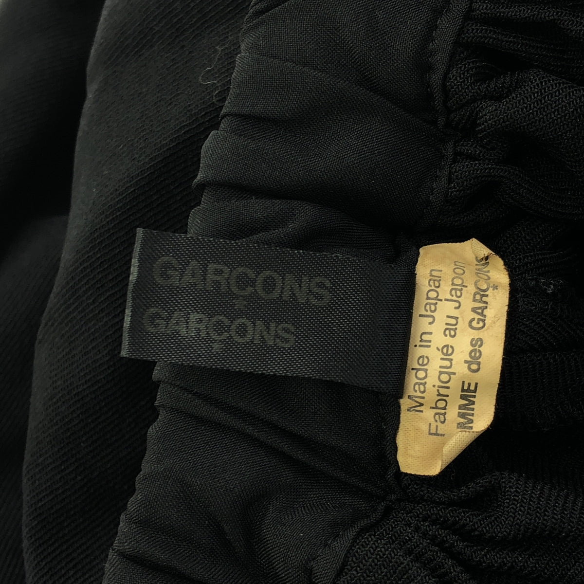 COMME des GARCONS COMME des GARCONS / Comme des | 2023SS | Poly shrunken cropped wide pants | XS | Women's