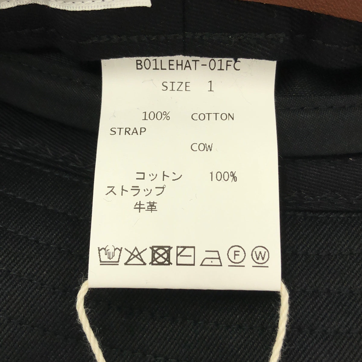 [狀況極佳] ED ROBERT JUDSON | 2025SS | x KIJIMA TAKAYUKI / Trick Hat | 尺寸 1 | 黑色 | 男款