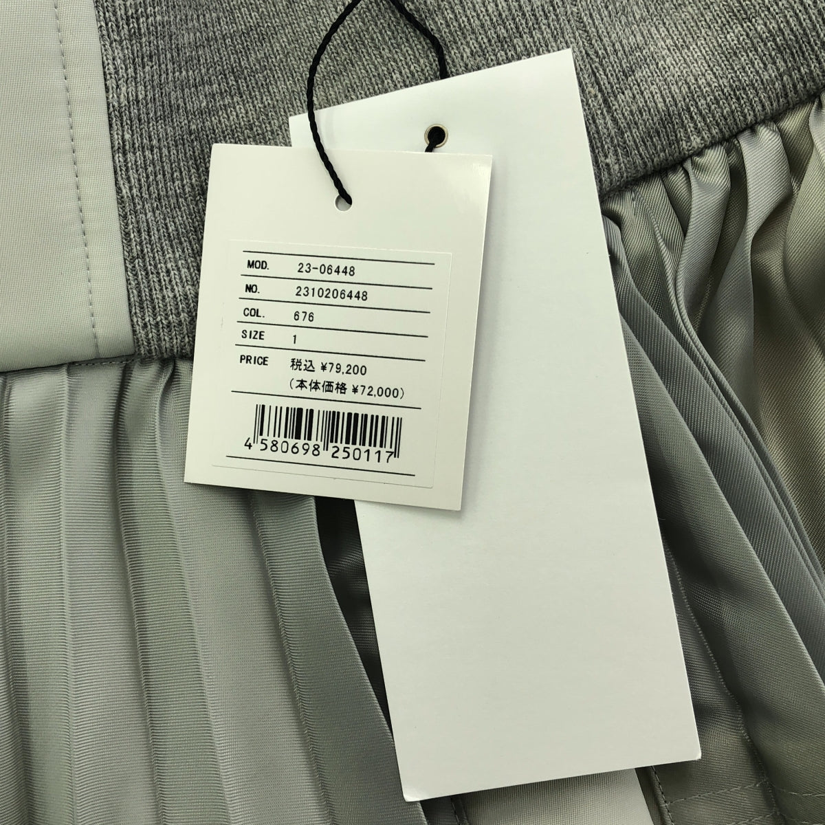 【미품】 sacai / 사카이 | 2023SS | Suiting Skirt 주름 전환 롱 스커트 | 1 | 그레이 / 옐로우 | 여성
