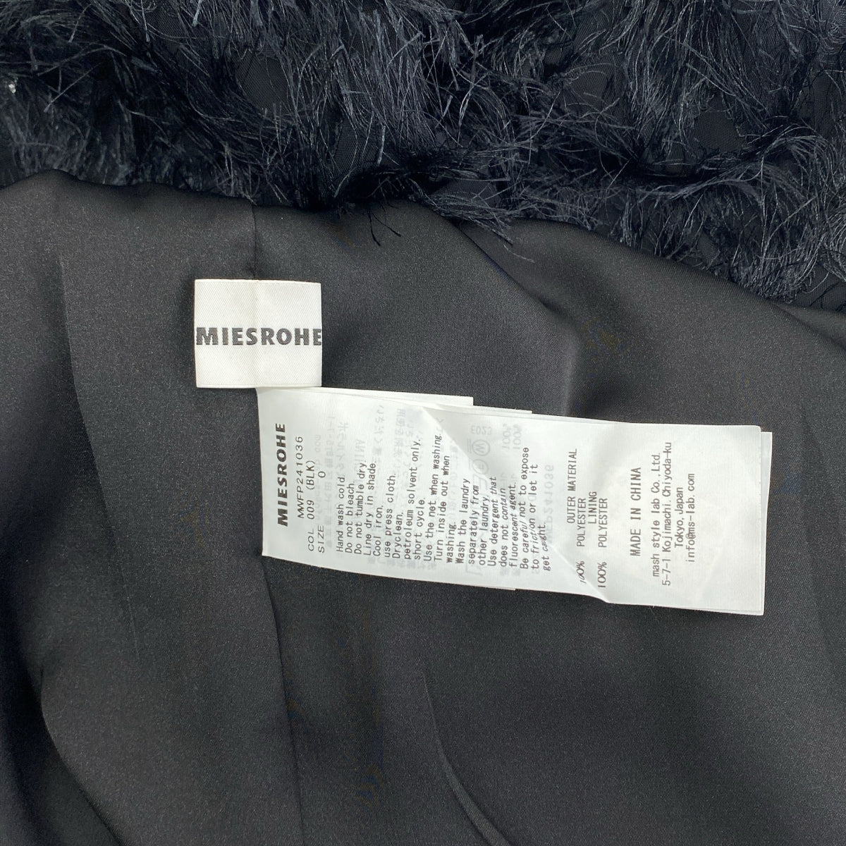 MIESROHE / 미스로에 | Cut jacquard easy pants 컷 자가드 이지 팬츠 | 0 |