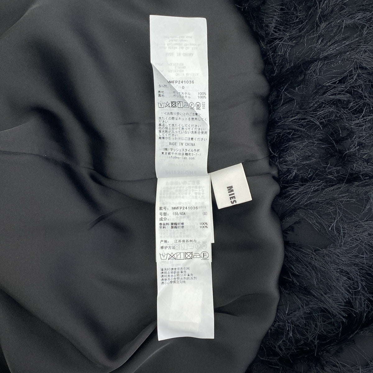 MIESROHE / ミースロエ | Cut jacquard easy pants カット ジャガード イージーパンツ | 0 | ブラック | レディース