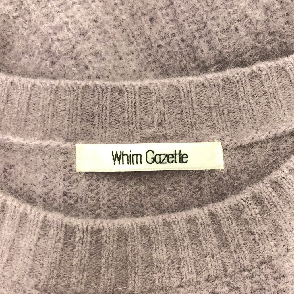 Whim Gazette / ウィムガゼット | ファー ニット 畦 クルーネック プルオーバー | F | パープル | レディース