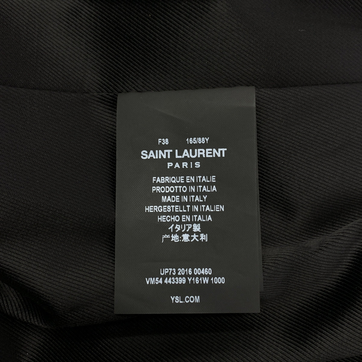 SAINT LAURENT PARIS / サンローランパリ | エディ・スリマン期 PALLADIUM パラディウム 刺しゅう スパンコール装飾 テディジャケット | 38 | レディース